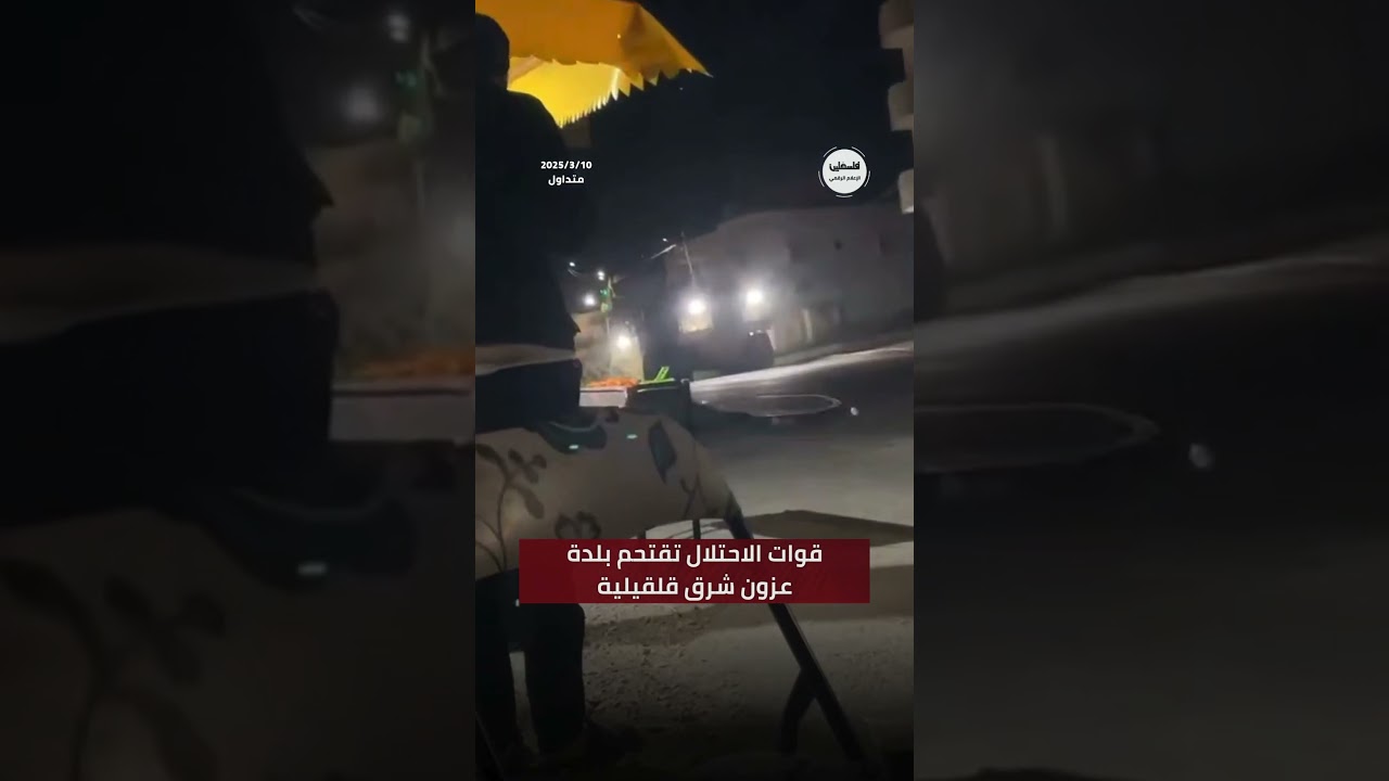 #شاهد