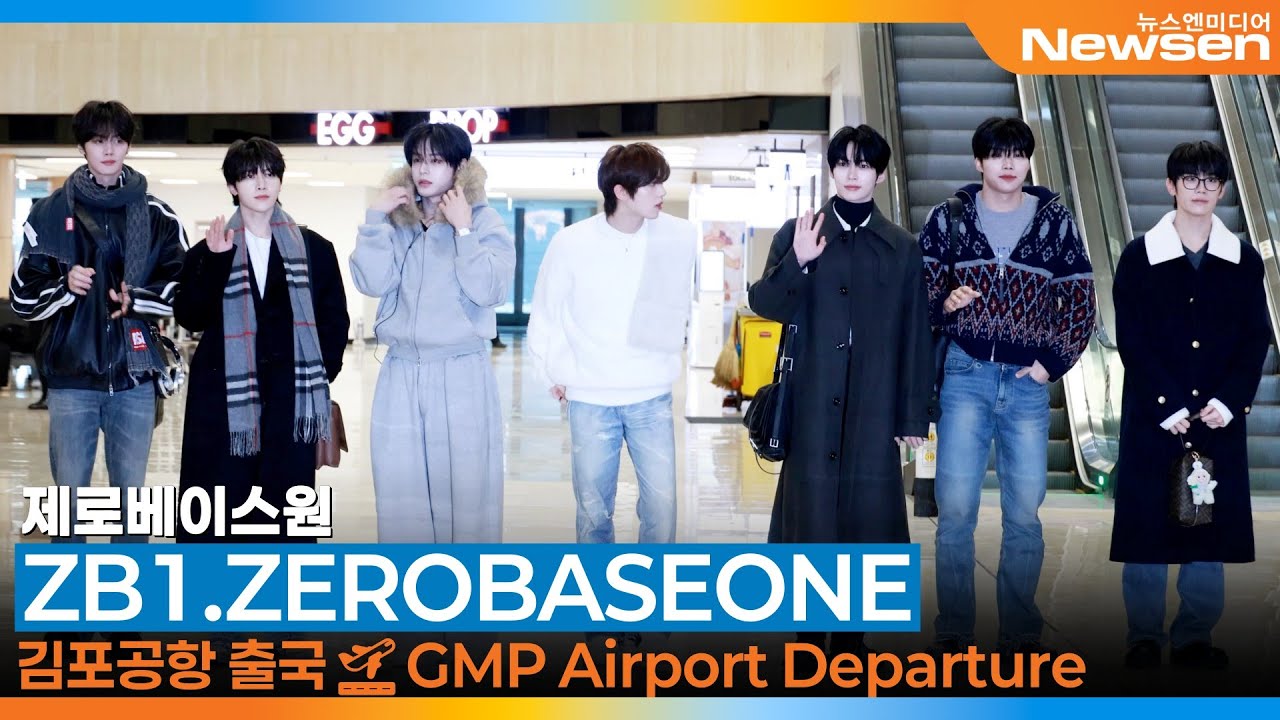 제로베이스원(ZB1), 김포국제공항 출국✈️ZEROBASEONE 'MUSIC BANK FESTIVAL' Airport Departure 2025.12.13 Newsen