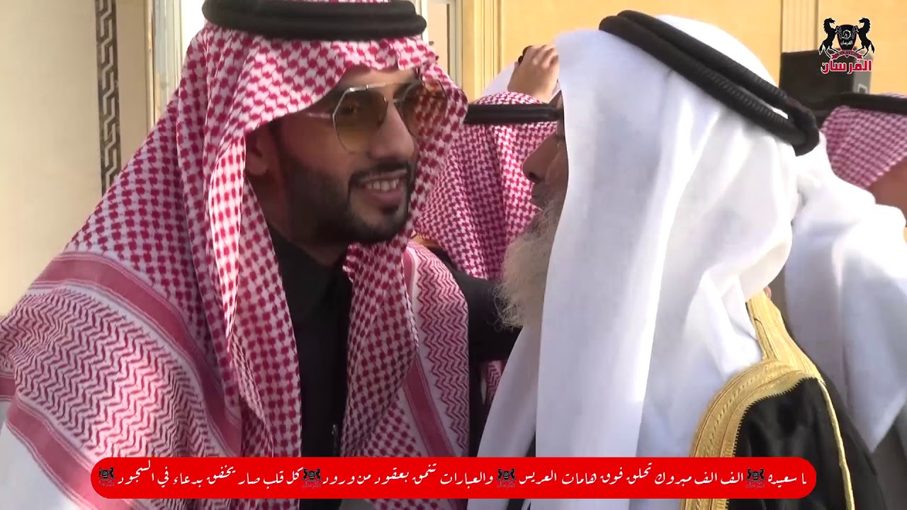 حفل زواج/بندرصالح معيض حصحوصه