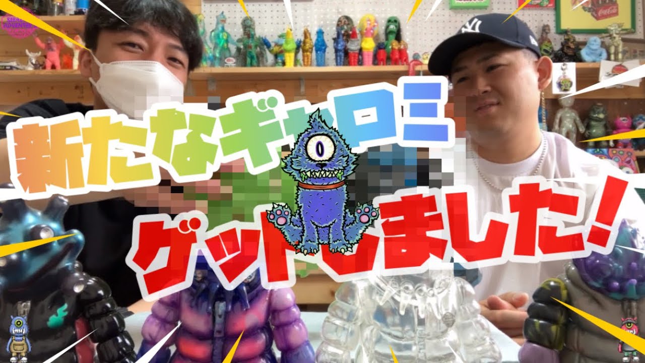 【sofubi】ギャロミ担当レベッカがまたかっこよ！ソフビゲットしました
