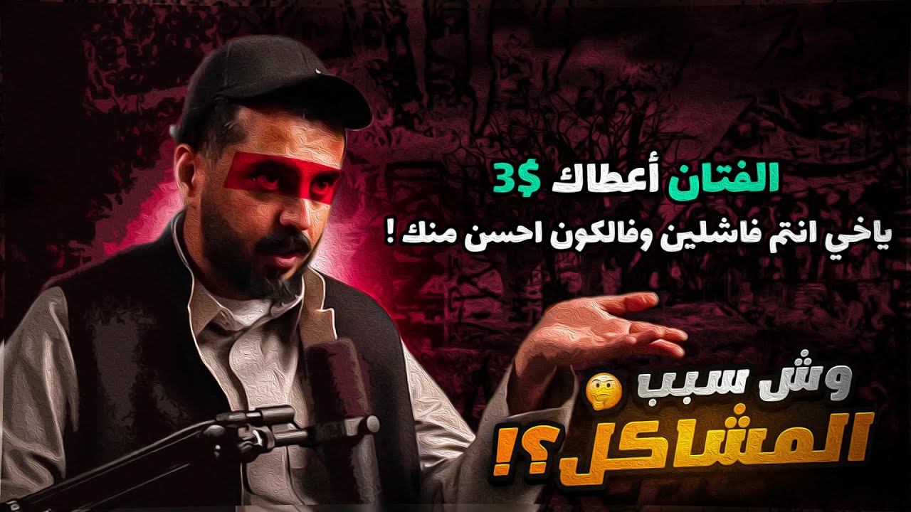 سبب المشاكل بين خلودي 25 وحمادة ؟!