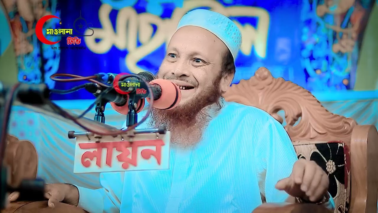 Sirazul Islam mirpuri wazz.