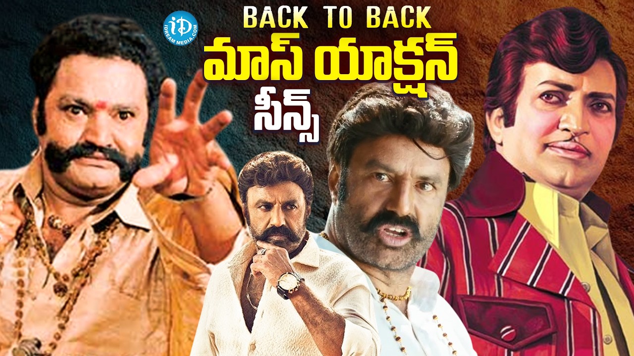 Sr NTR, Harikrishna & Balakrishna Superhit Mass Action Powerful Scenes | iDream Vizag