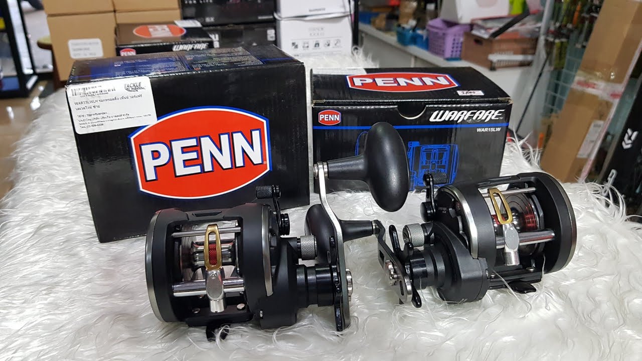 รอกเบท PENN WARFARE 15 มีทั้งหมุนซ้าย-ขวา