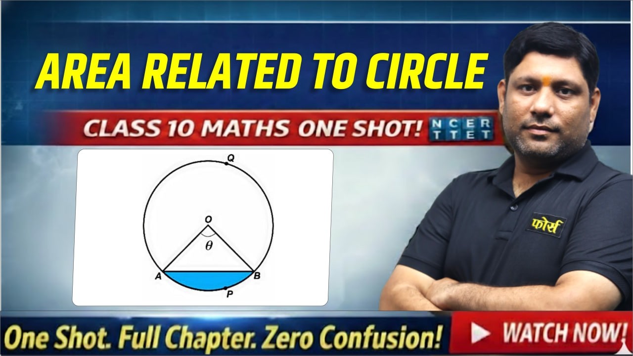 Class 10 Maths Areas Related to Circles | NCERT Solutions & Important Problems