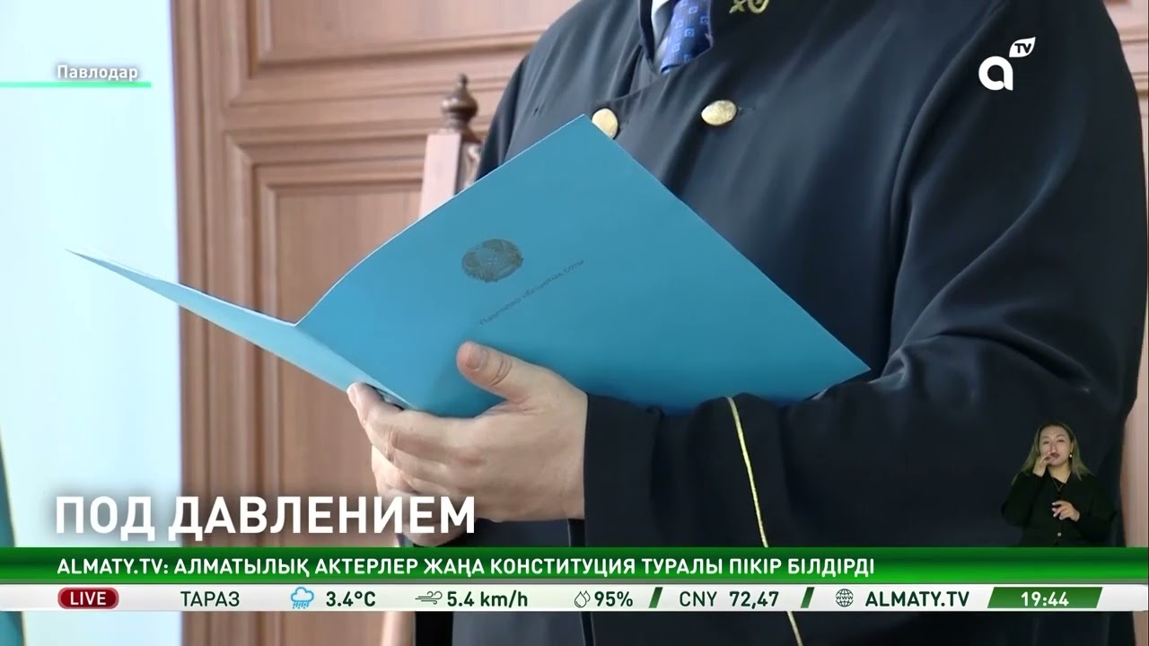 Изменила показания: в Павлодаре 22 летнюю девушку приговорили к 5 годам лишения свободы