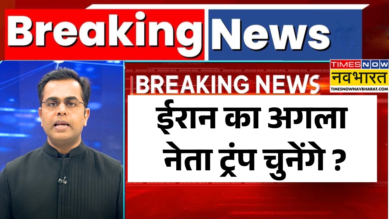 News Ki Pathshala: Sushant Sinha | युद्ध में फंसे ट्रंप के नए-नए ऑफर | Iran Israel War | Middle East