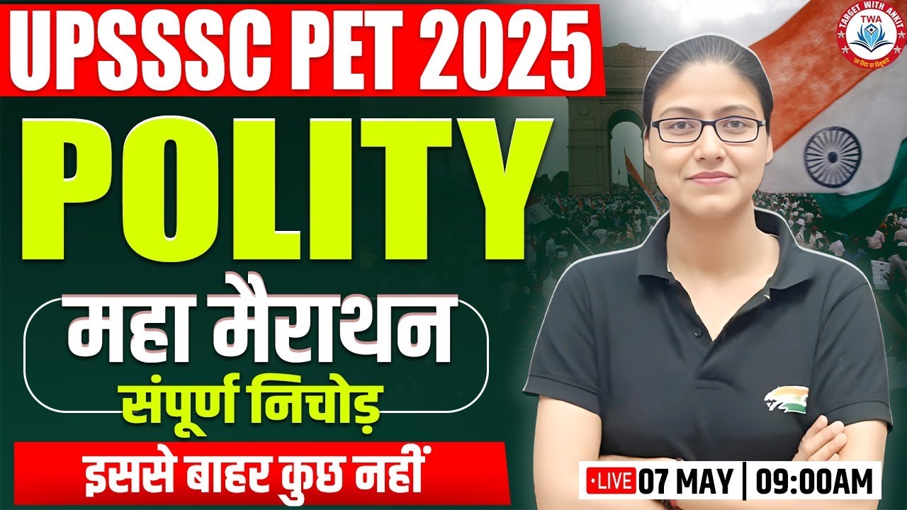 UPSSSC PET 2025 | Polity Marathon PET 2025, Complete Polity By Gargi Mam