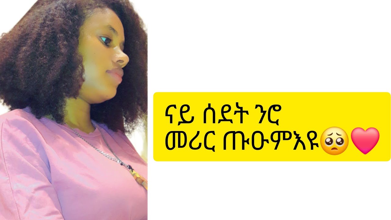ደናናቹ