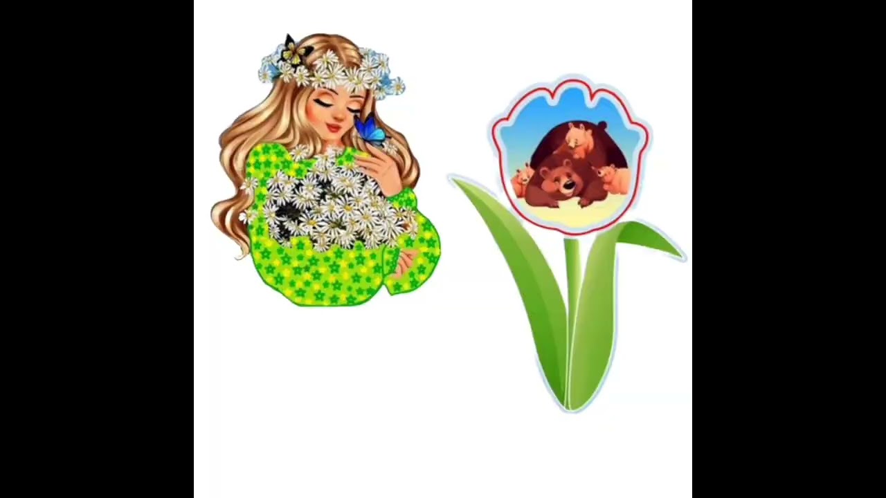 Ознайомлення з соціумом 