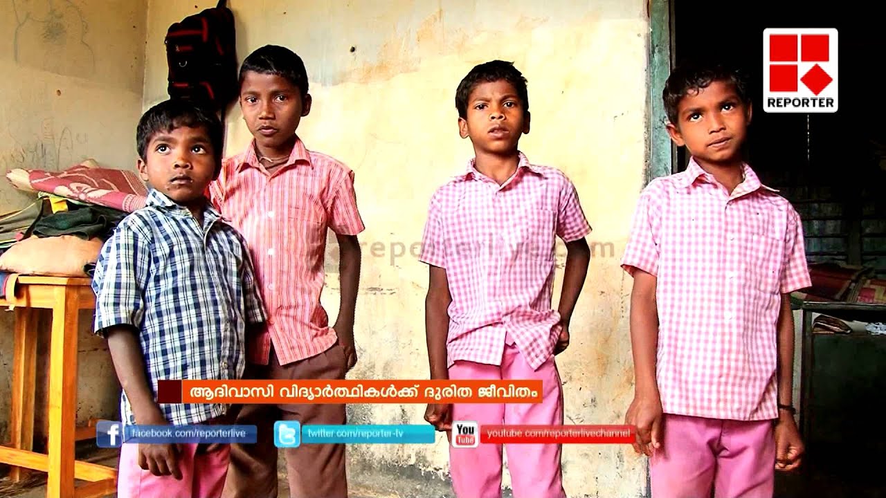 Poor infrastructure in Tribal Hostel: reporter exclusive