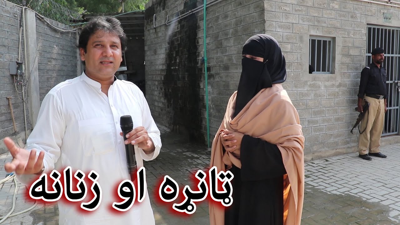 Aam Olas: Ep # (229) | Thana Ao Zanana
