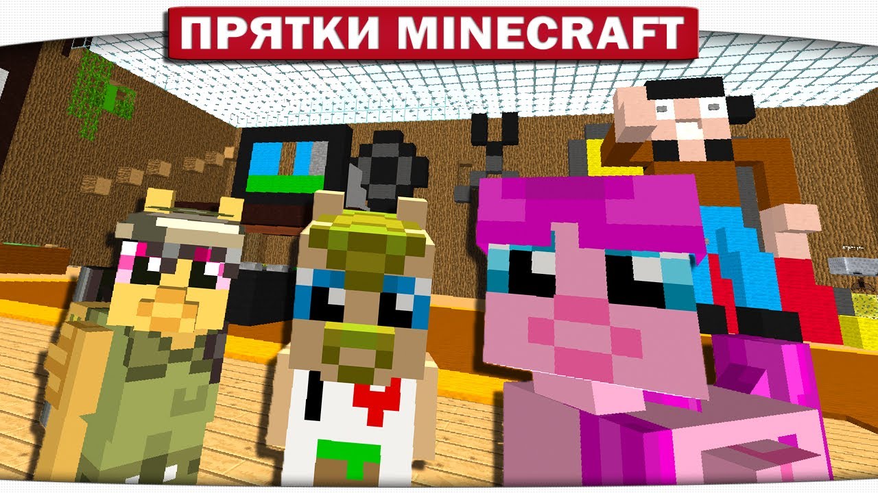 ДОМ ОХОТНИКА НА ПОНЯШЕК!! Майнкрафт