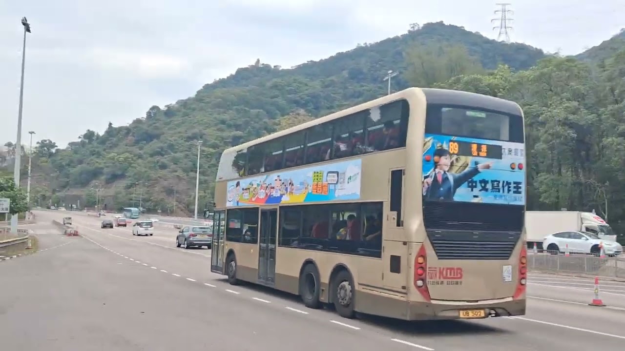 KMB S-287X ATENU902 UB502@89駛經獅子山隧道