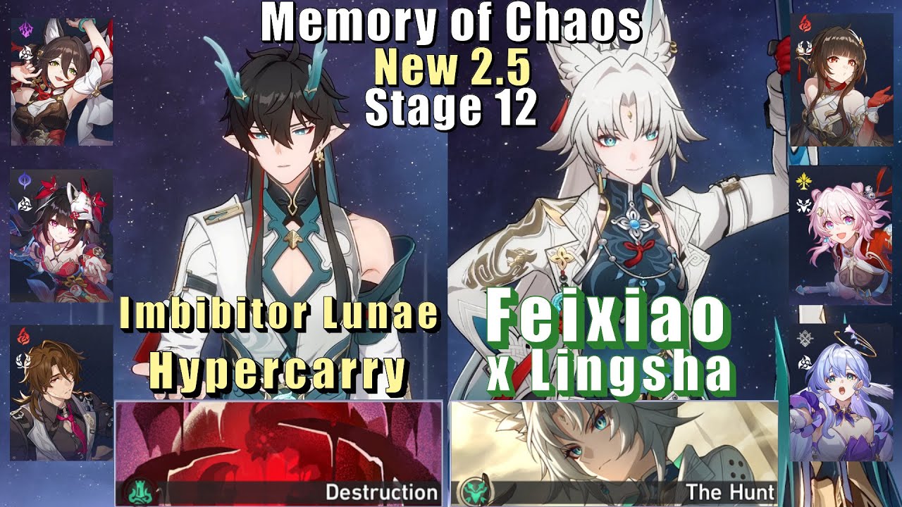 New MoC 12 | E0 Imbibitor Lunae Hyper & E0 Feixiao Lingsha | 2.5 3 Stars | Honkai: Star Rail