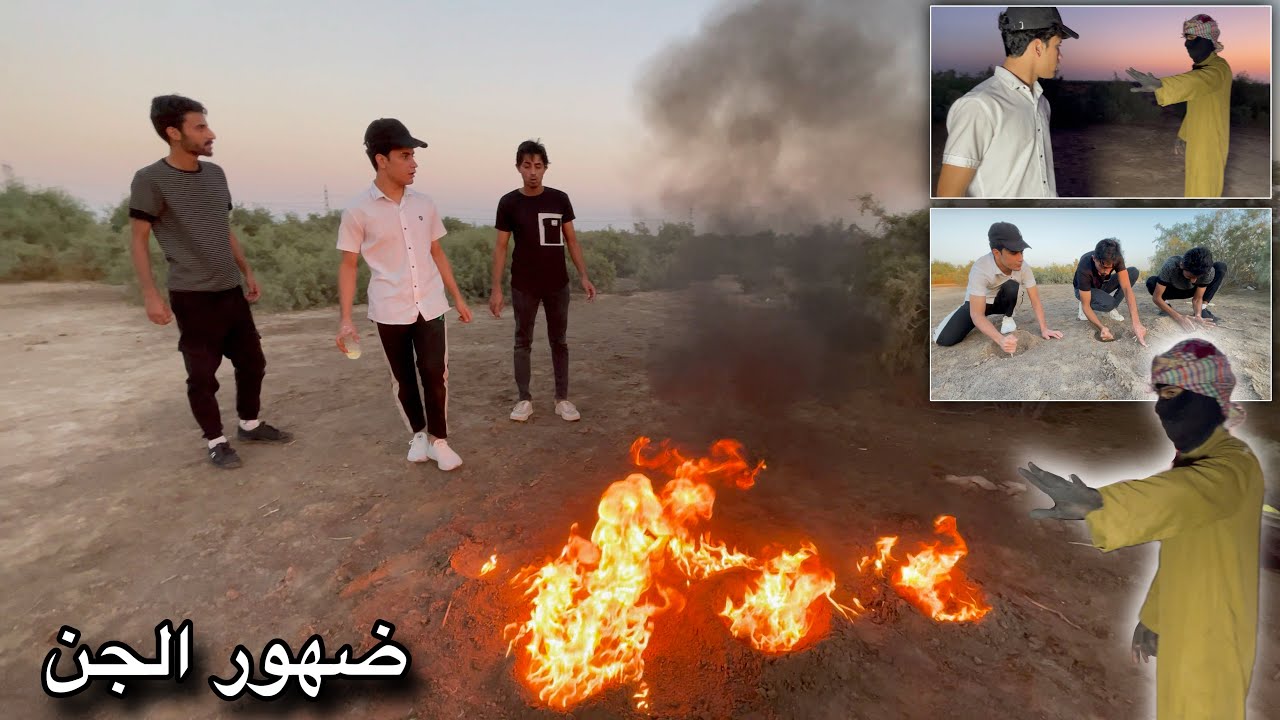 خروج الجن بالشعوذات والتعويذات ومحاولة قتلة  مهمة تحرير أحمد يونس