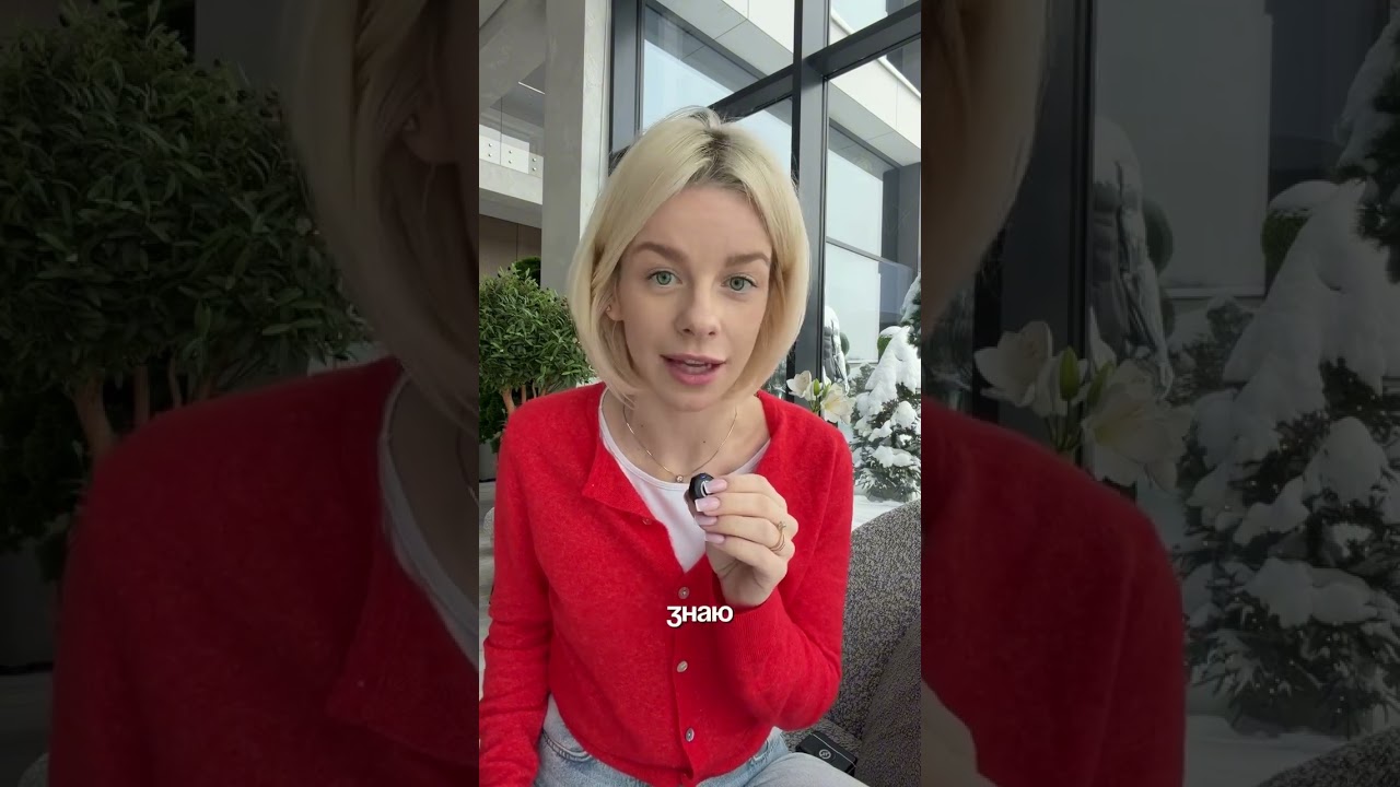 Читай описание ❤️
