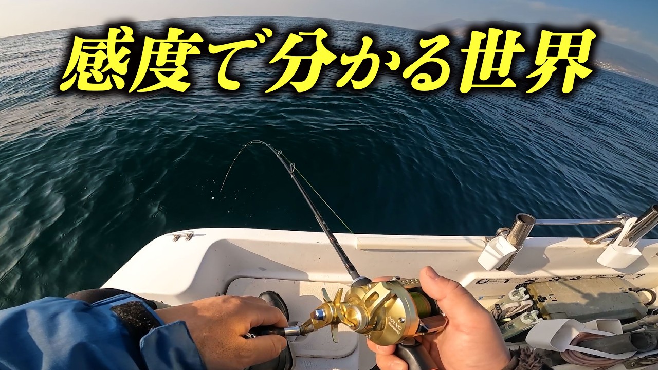 その違和感、獲れる人は分かる【NEO374・タイラバ】山口県