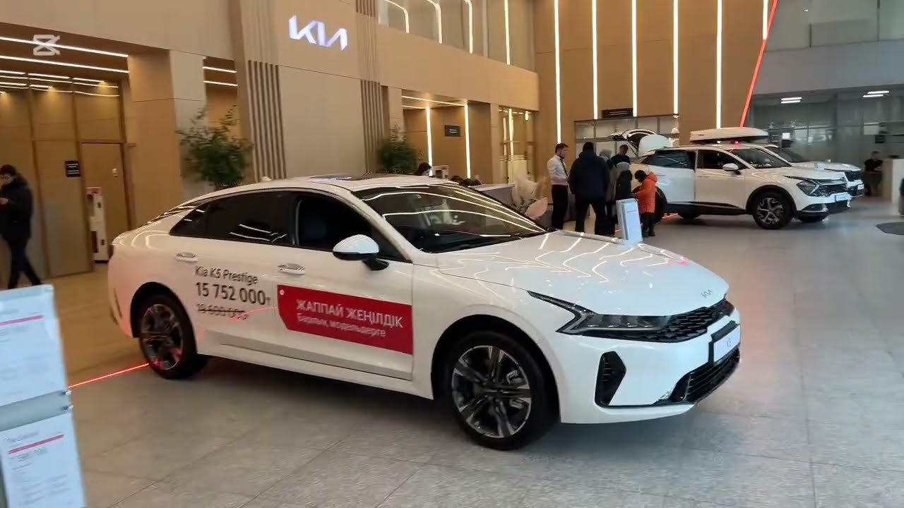 Кия Авто, Распродажа в Авто салоне это по  Туран, Астана 