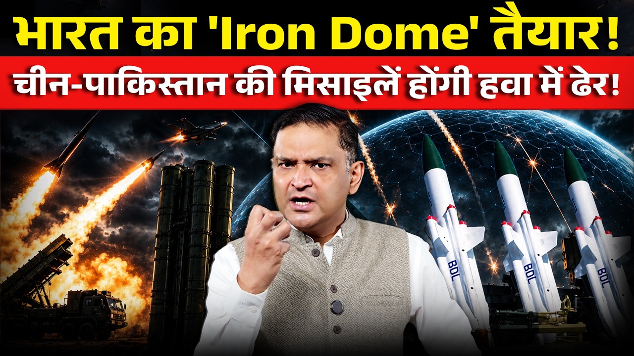 Why the World is Terrified of India's New Missile Shield! Major Gaurav Arya | The Chanakya Dialogues