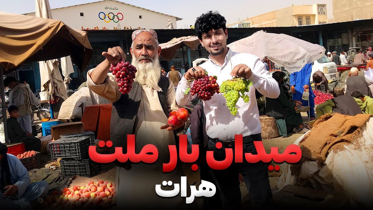 میدان بار ملت و ارزان شدن بی سابقه #میوه