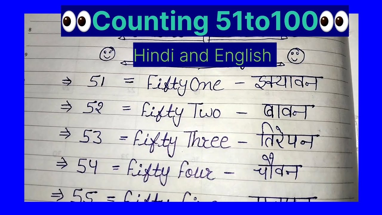 🤔How to learn Counting. 51 से 💯तक गिनती।।😃 51to100 Counting in English And English.