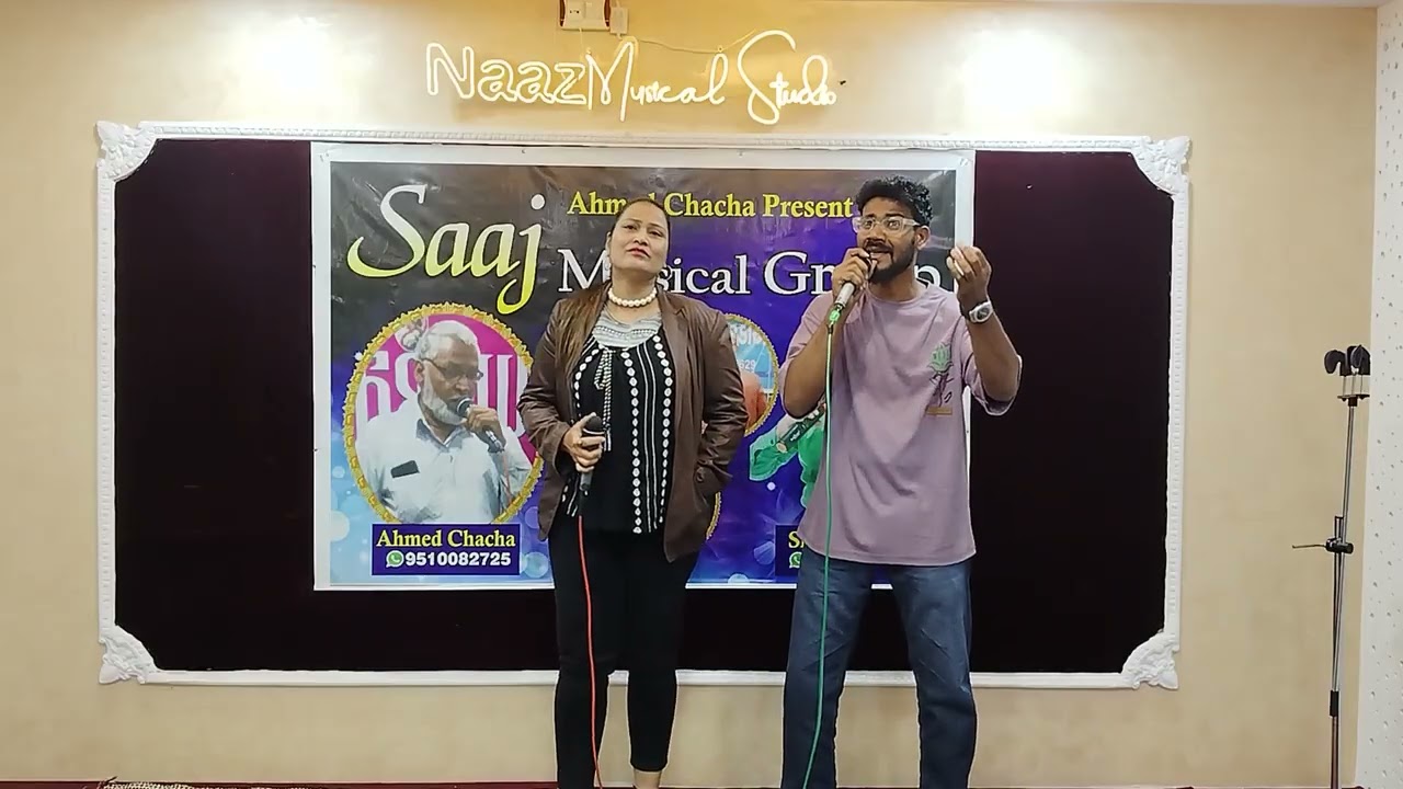 Dhak dhak karne laga l