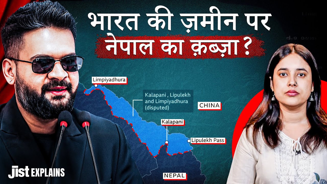 India-Nepal Border Dispute: What Balen Shah&rsquo;s Statement Really Means? ft. Pragati | Jist