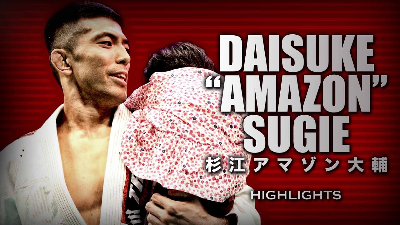 【杉江アマゾン大輔】DAISUKE“AMAZON”SUGIE Highlights