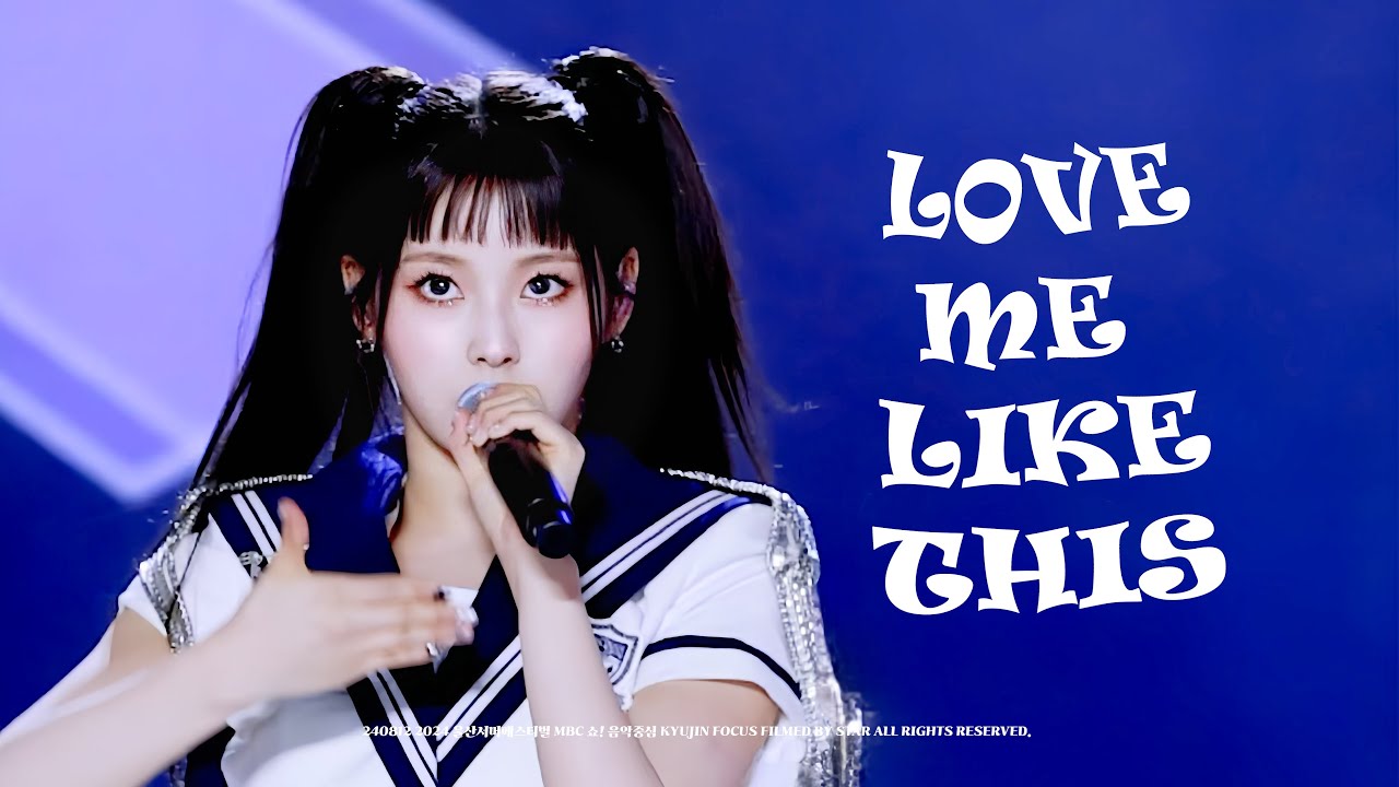 240812 NMIXX KYUJIN 엔믹스 규진 2024 울산서머페스티벌 - 
