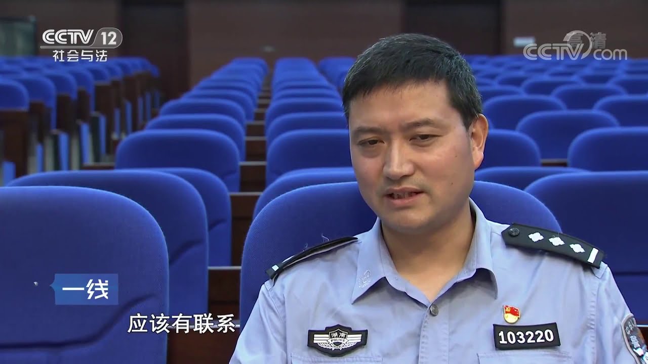 《一线》 20190930 二人行| CCTV社会与法