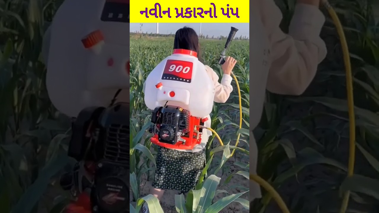New type of medicine dispensing pump | #farming ##jugaad #shorts #shortfeed #facts #animals #gujarat #india