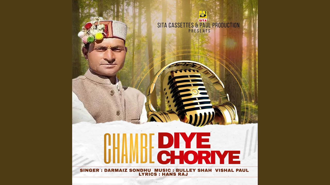 Chambe Diye Choriye
