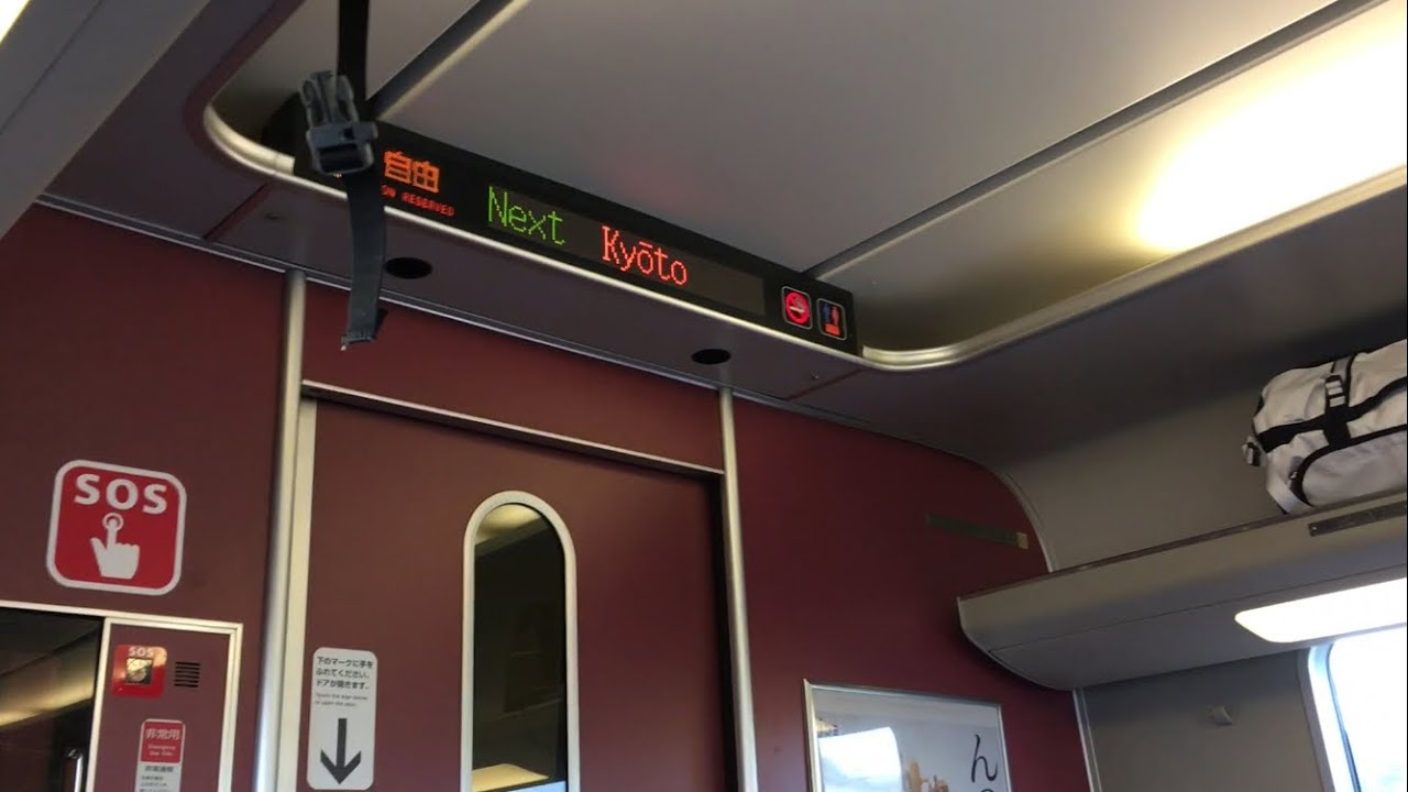 【東芝GTO】681系1000番代W01編成走行音(先行試作車) / JR681 