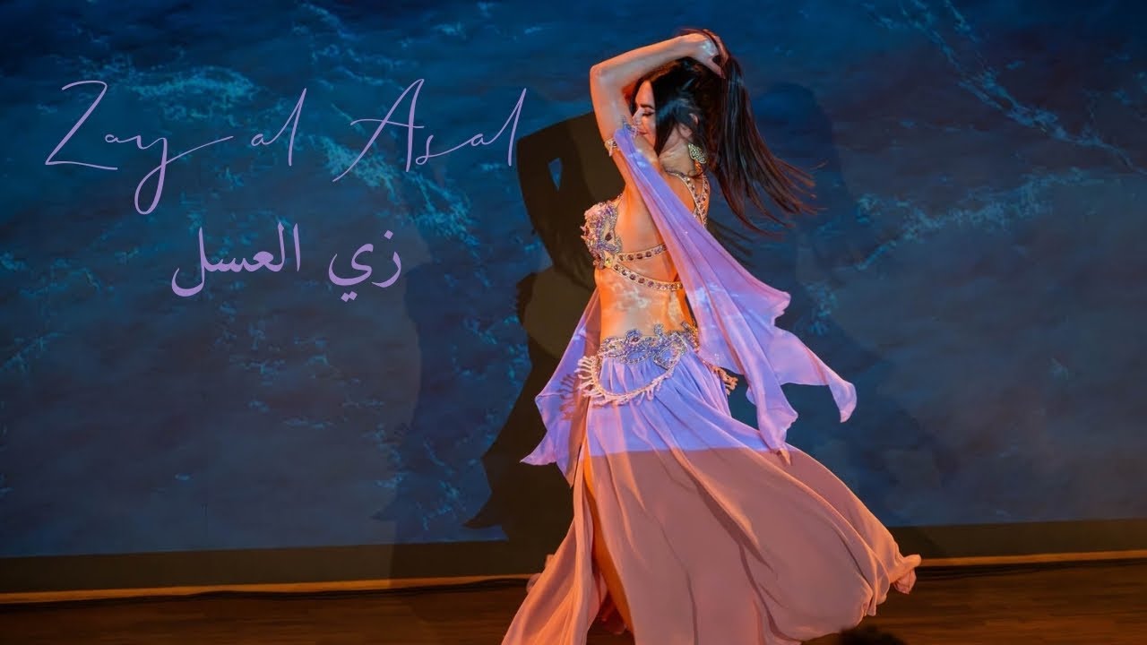 Kiara - Zay al Asal (زي العسل)