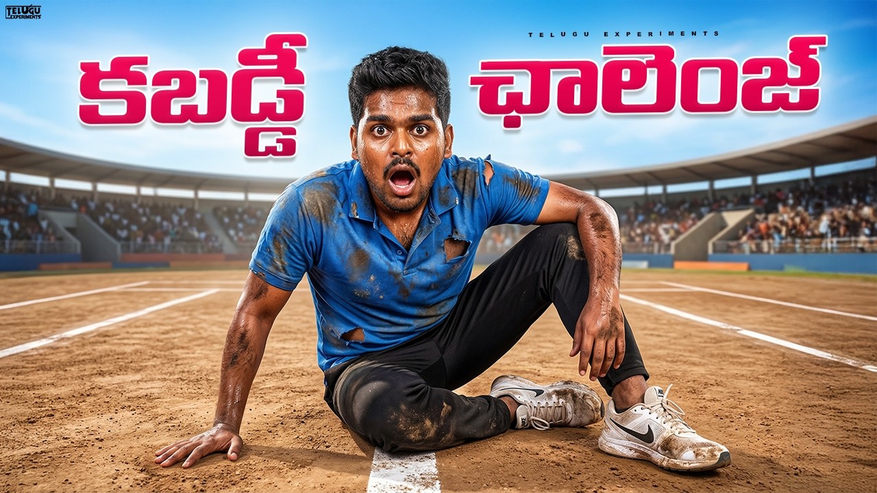Extreme Kabaddi Playing Challenge With Our Team 🔥🔥 Telugu Experiments