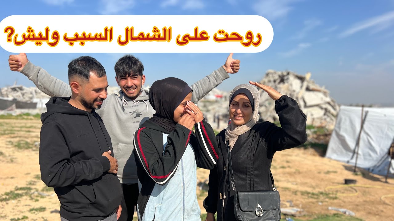 قضينا احلى يوم مع عائلة فادي و منى ￼👌🥰