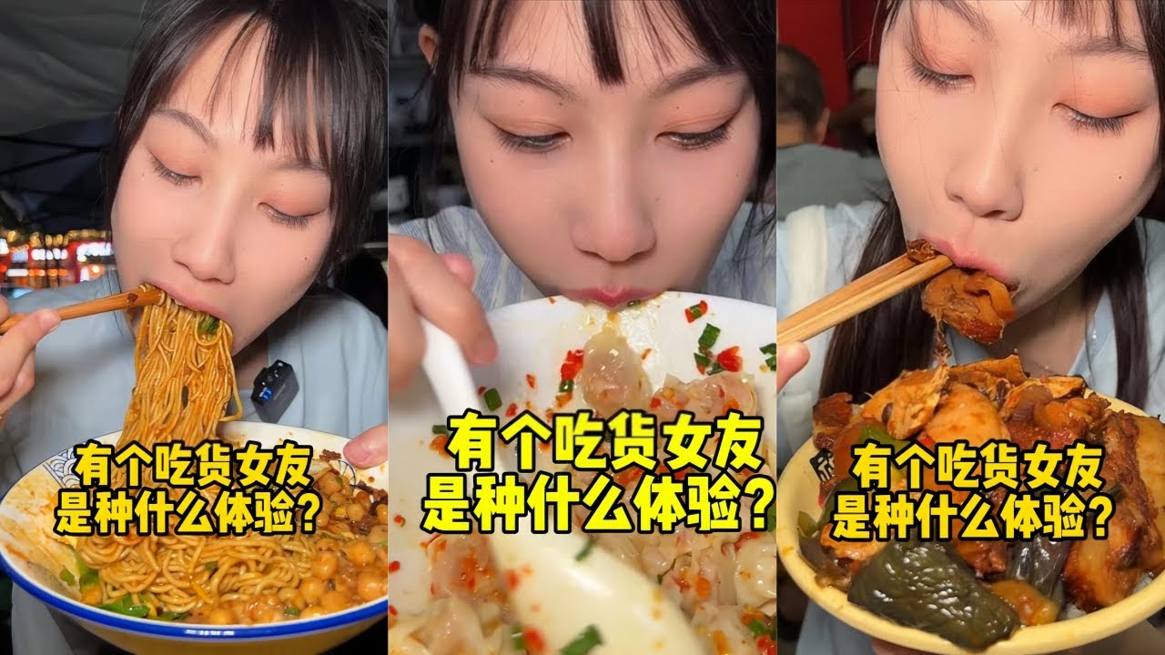 吴半饱挑战重庆抄手榜，10年无人可破？｜凌晨一点重庆小面自助，老板竟被盘怕了！｜重庆17元的士自助，老板娘光速变脸？