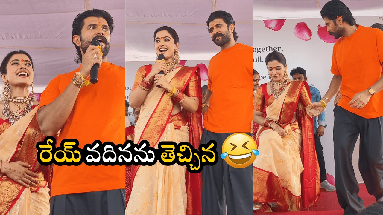 Vijay Devarakonda And Rashmika Devarakonda Marriage Fanction in Vijay's Village | Naatu Cinema