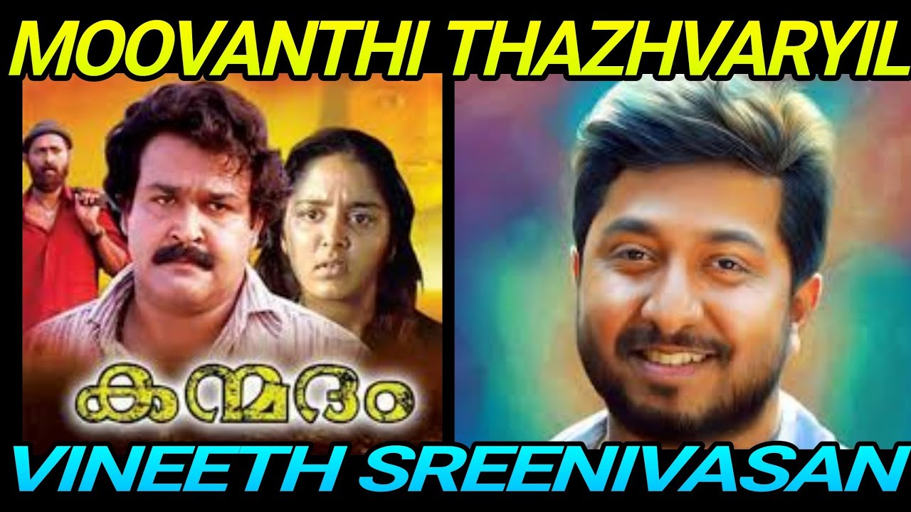 Moovanthi thazhvarayil |VINEETH SREENIVASAN | full version |malayalam song High-quality audio