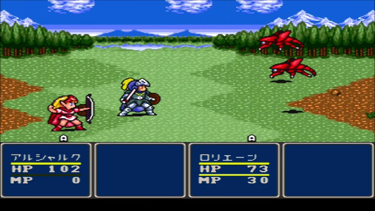 【SFC】モンスターメーカー3光の魔術師を再度攻略#08