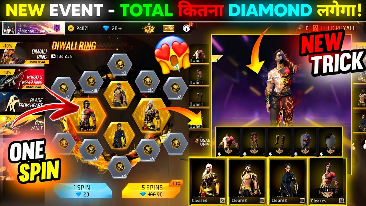 New Diwali Ring Event Free Fire Spin Trick🔥| Free Fire New Event | FF New Event | FF New Event Today