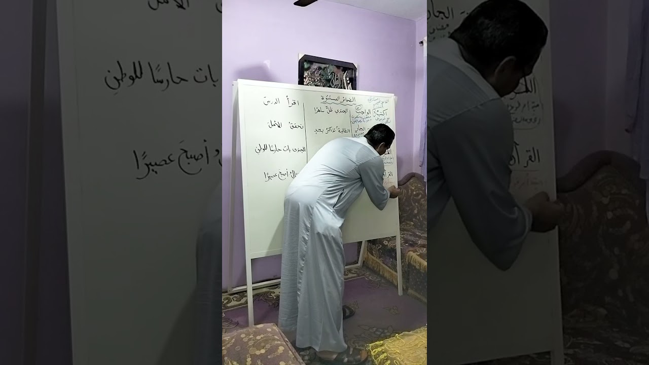 الضمائر المستترة الصف الثاني الإعدادي 