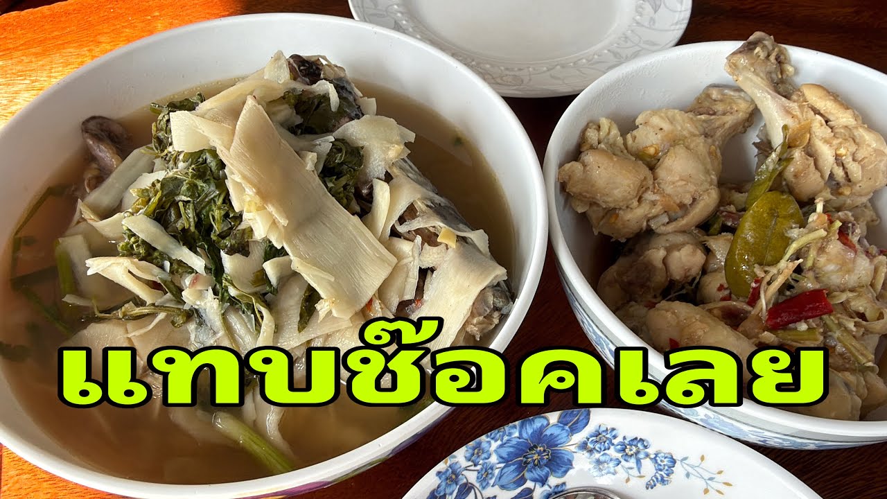 เจอจังๆครับเช้านี้#อุ๋งอิ๋งเพชรบ้านแพง 