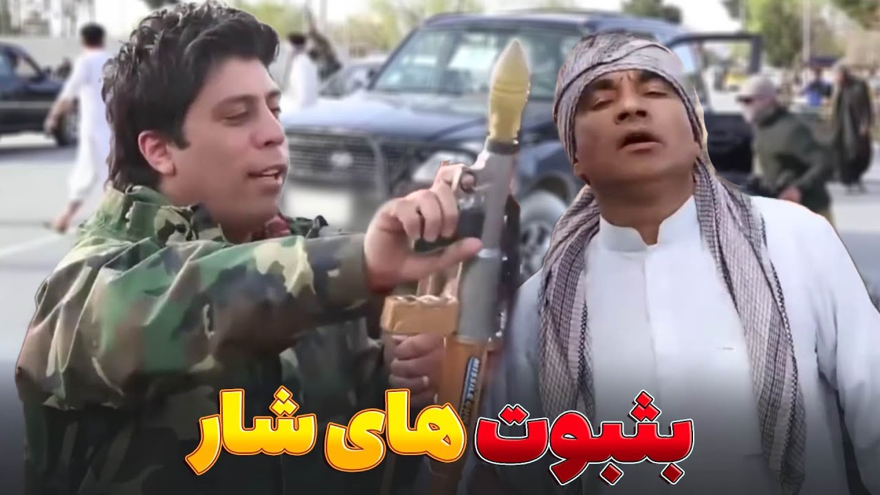 کار های غیر اخلاقی با مردم در سرک و بازار - بهترین های شبکه خنده