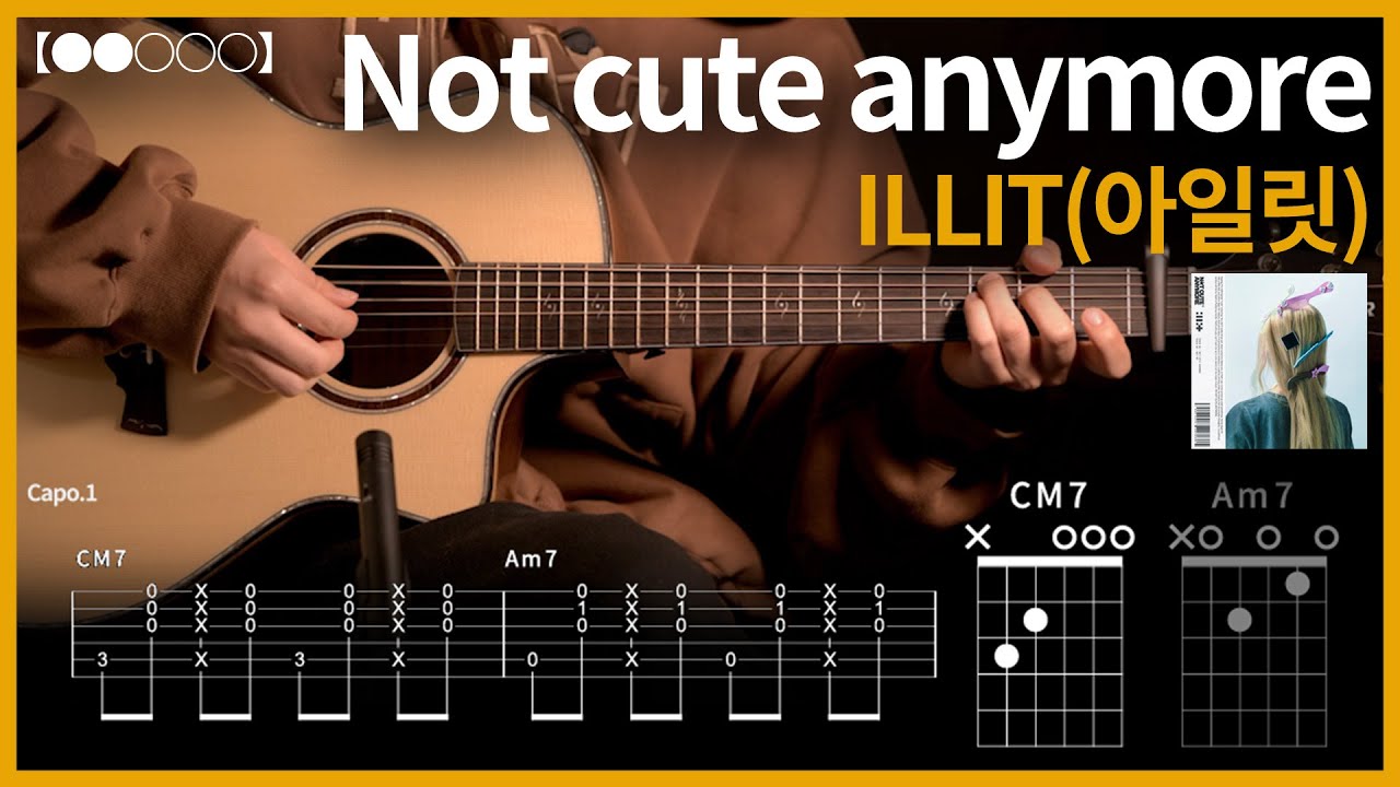 1067.ILLIT(아일릿) - Not cute anymore 기타커버【●●○○○】 | Guitar tutorial 【TAB譜】