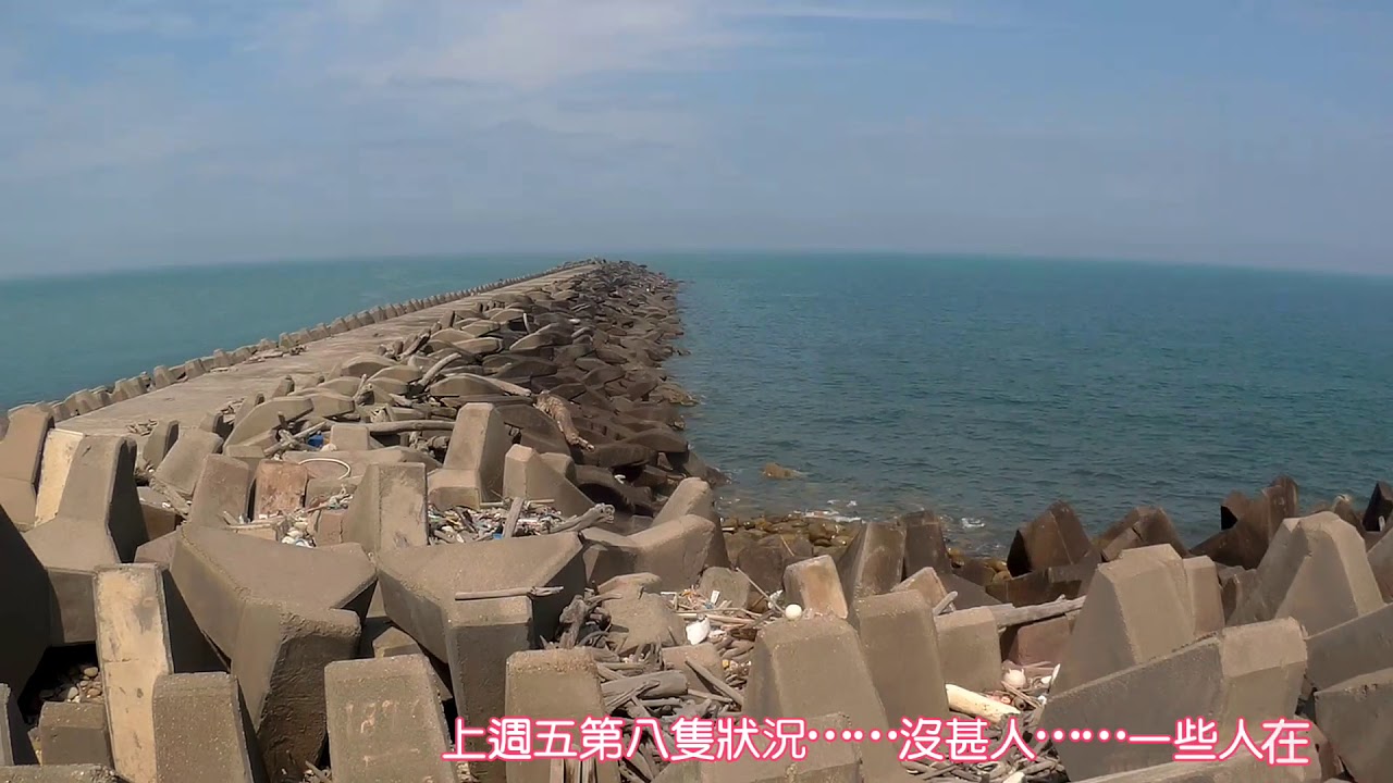 線西釣點探勘與釣況紀錄!