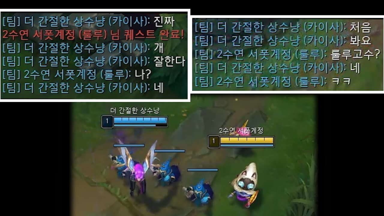 zzzzㅋㅋㅋ귀여운 카이사와 함께 【카이사룰루vs이즈소라카】
