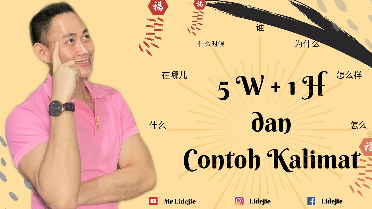 Kata tanya 5W + 1H belajar bahasa mandarin kata tanya beserta contoh kalimatnya