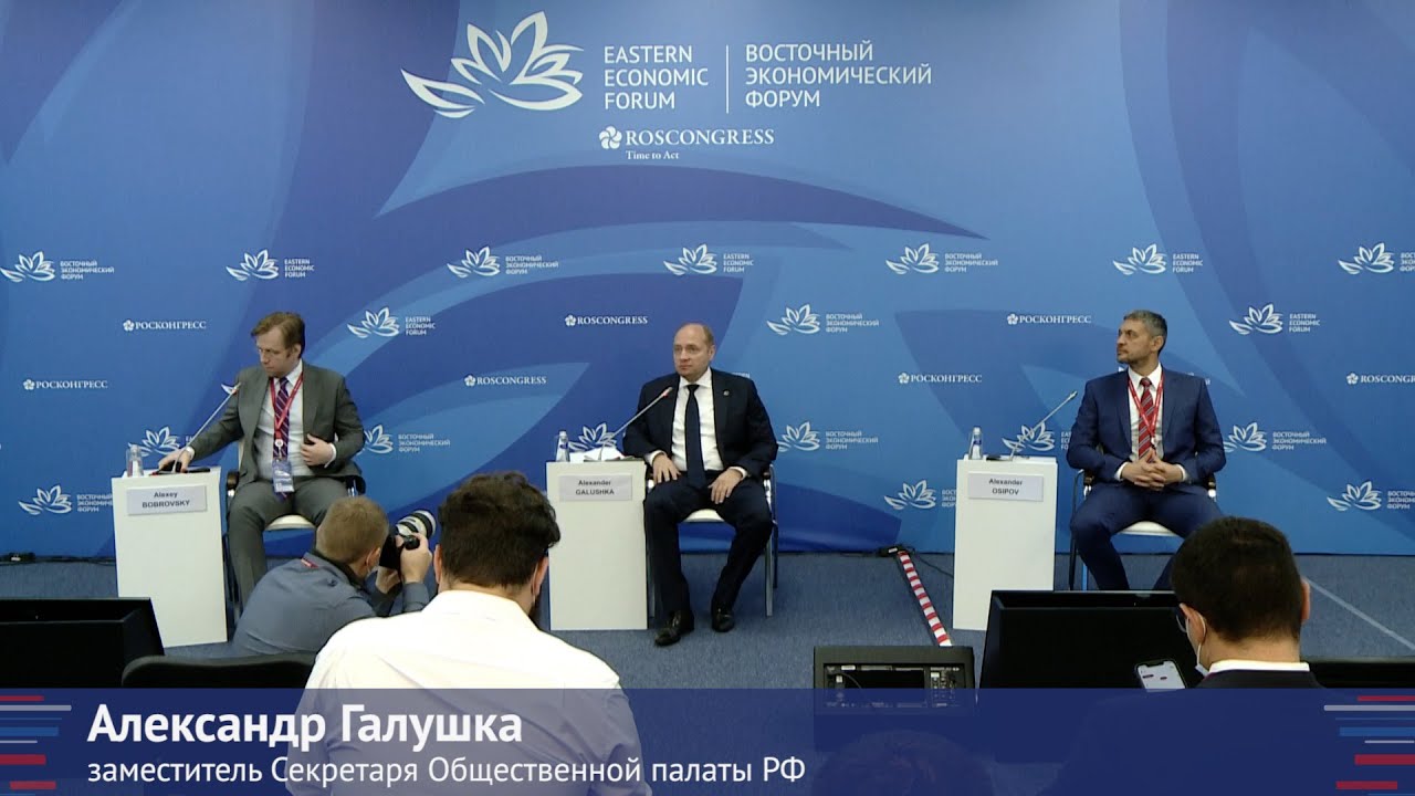 ВЭФ-2021: Александр Галушка о дедолларизации экономики